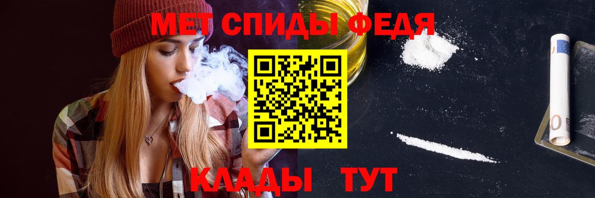 Amphetamine 97% Кудрово