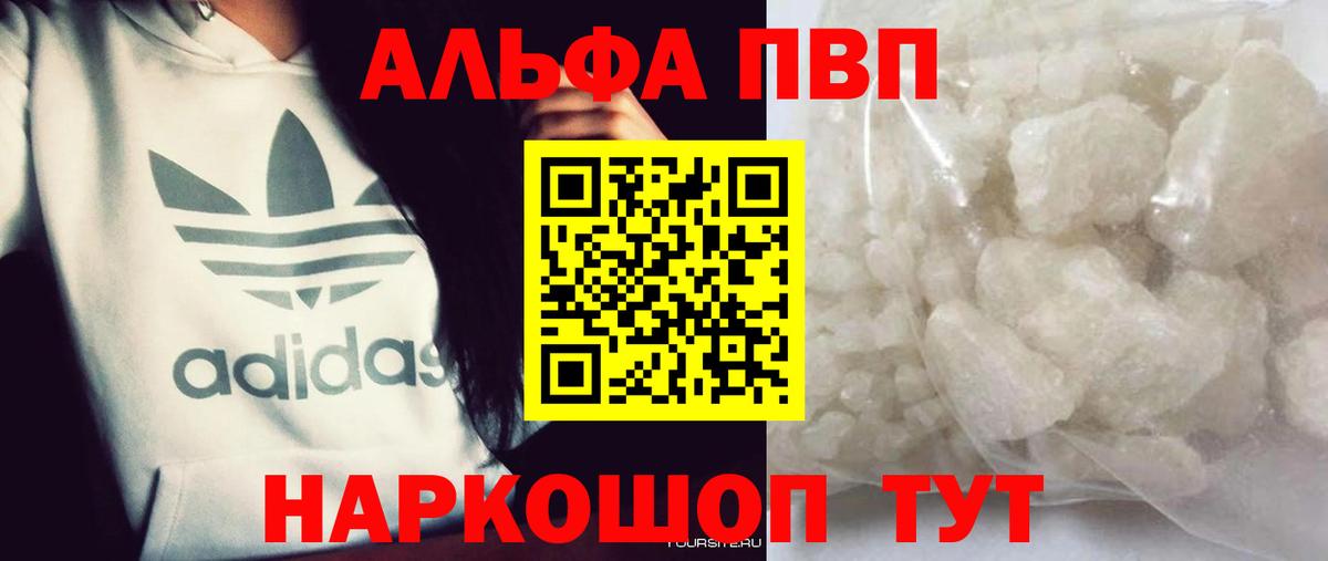 А ПВП СК КРИС Кудрово