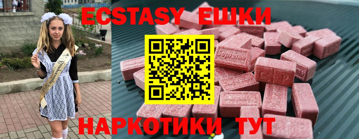 ЭКСТАЗИ Дубай Кудрово