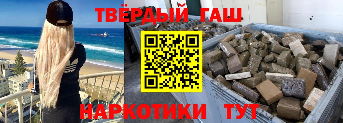 ГАШ гарик Кудрово