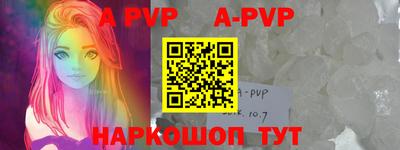 mdpv Ипатово