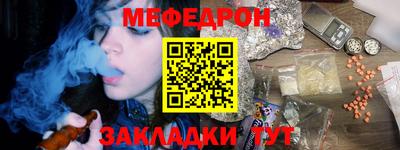 прущие крисы Ирбит
