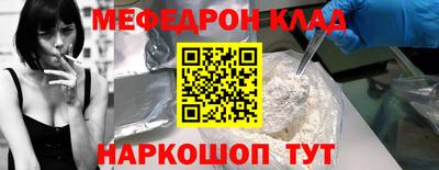 mdpv Ипатово