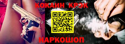 прущие крисы Ирбит