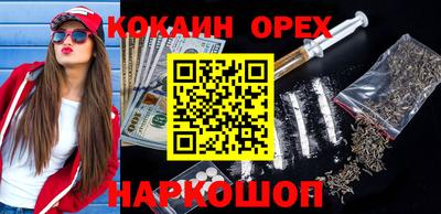 винт Изобильный