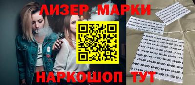 mdpv Ипатово