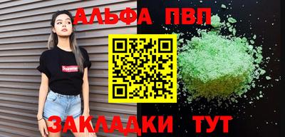 прущие крисы Ирбит