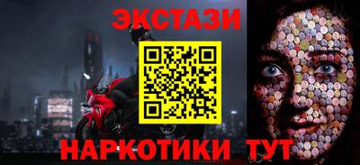 винт Изобильный