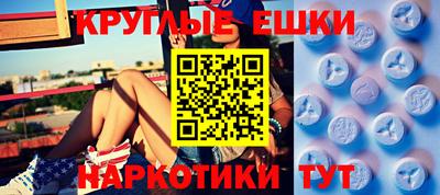 прущие крисы Ирбит