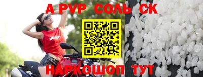 mdpv Ипатово