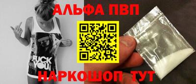 винт Изобильный