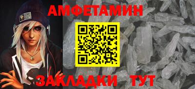 винт Изобильный