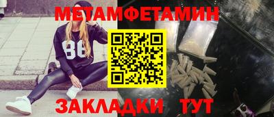 mdpv Ипатово
