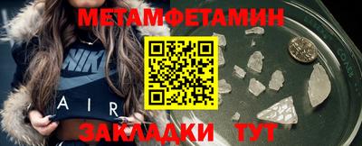 mdpv Ипатово