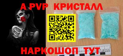 прущие крисы Ирбит