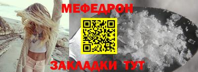 mdpv Ипатово