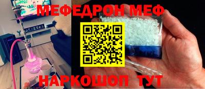 прущие крисы Ирбит