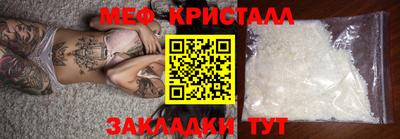 прущие крисы Ирбит