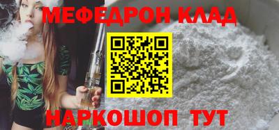винт Изобильный