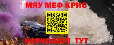 винт Изобильный