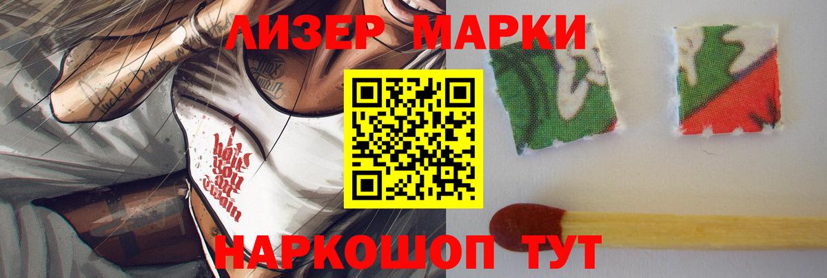 Лсд 25 экстази  ЛСД экстази ecstasy  LSD-25 экстази ecstasy  Вход с VPN  Кудрово 