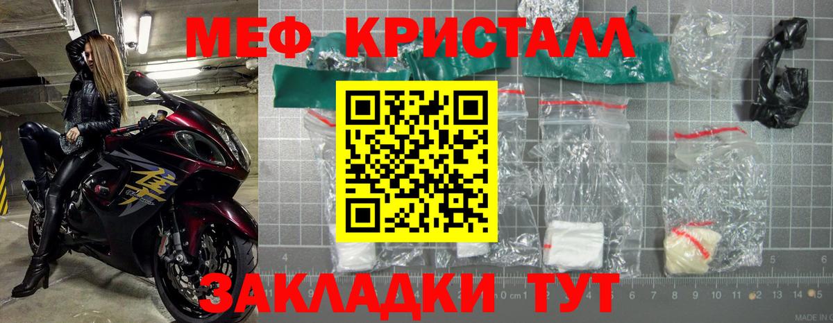 Кудрово  Меф 4 MMC  Мефедрон  МЕФ VHQ  Вход с VPN 