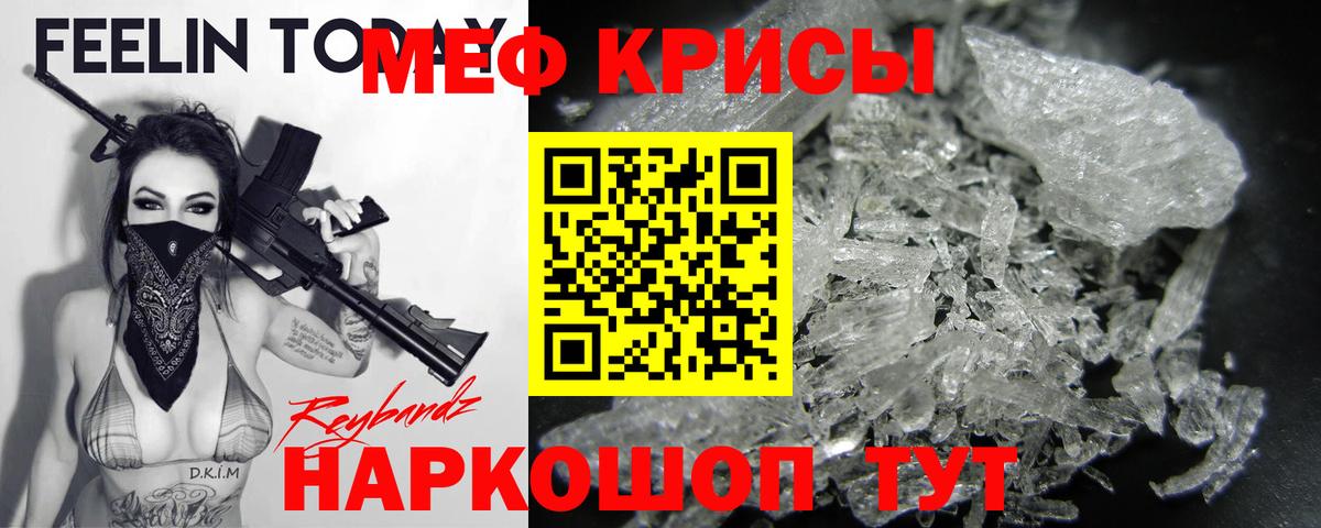 МЕФ  Кудрово