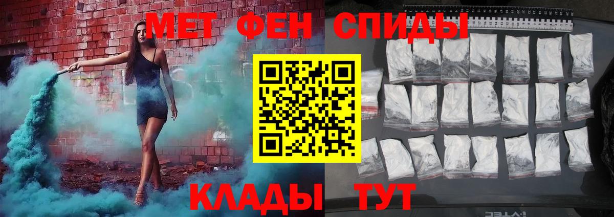 Кудрово  МЕТАМФЕТАМИН Декстрометамфетамин 99.9%  Вход с VPN 