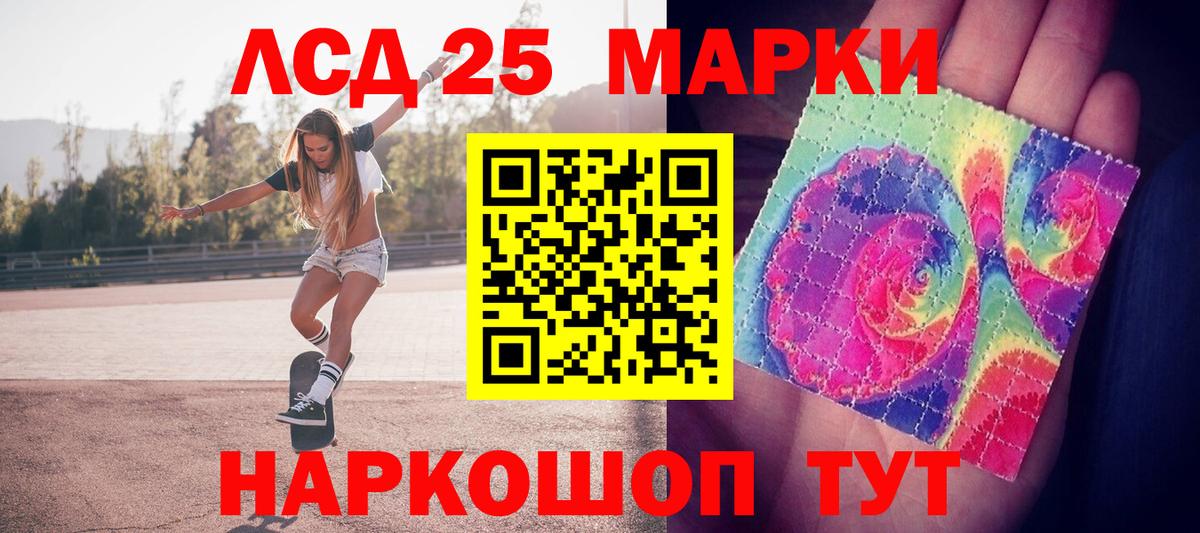 Кудрово  Марки N-bome 1,8мг  Вход с VPN 