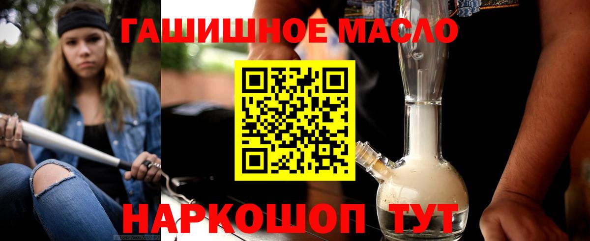 Кудрово  ТГК вейп  Вход с VPN 
